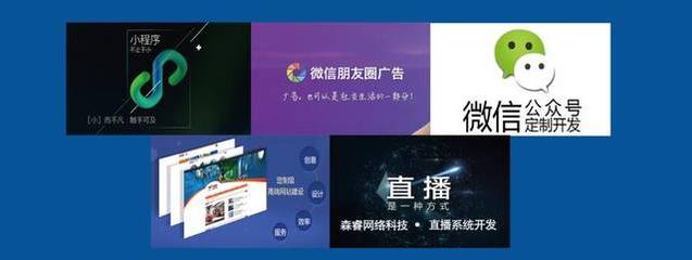 孝義森睿網絡科技 專業技術開發，引領計算機網絡科技新紀元